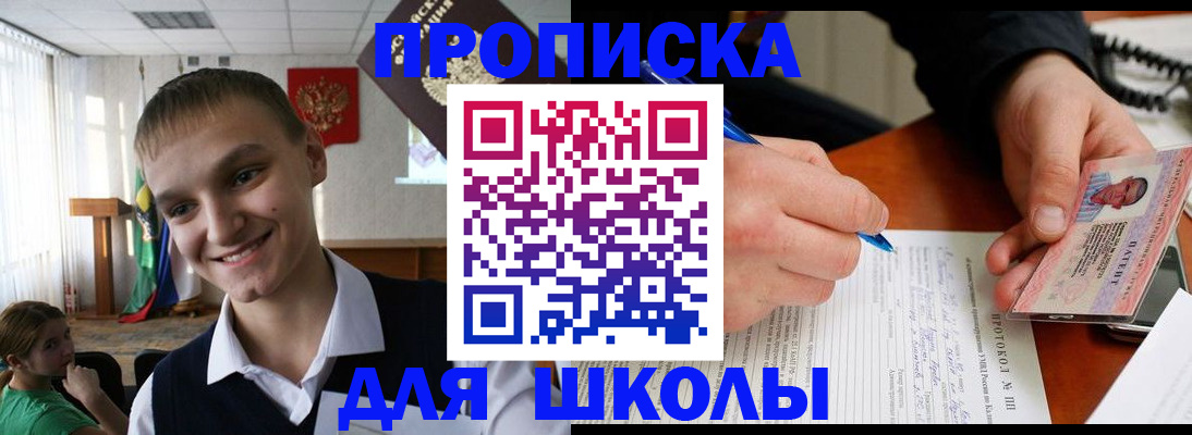 временная регистрация 2025 в Всеволожске