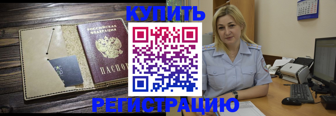 пропишу в квартире в Всеволожске
