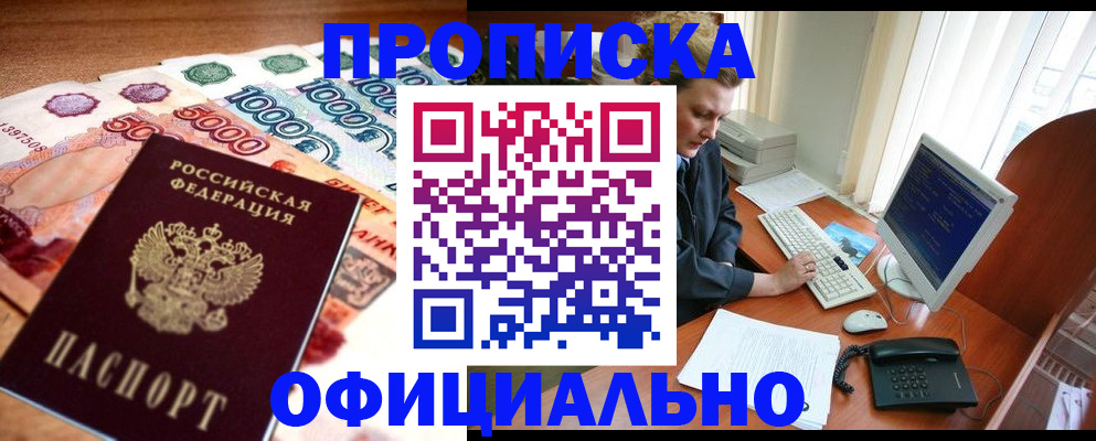 временная регистрация адрес в Всеволожске